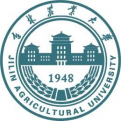 吉林农业大学